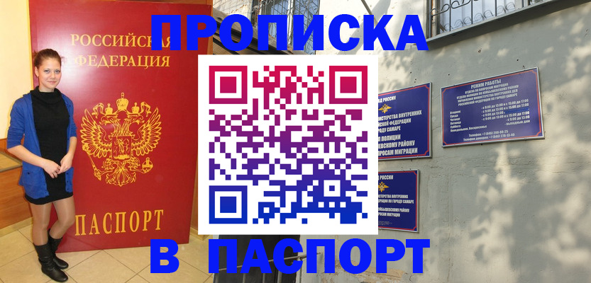 миграционный учет в Ряжске