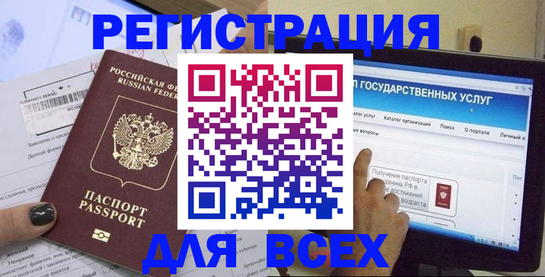 прописка для кредита в Ряжске